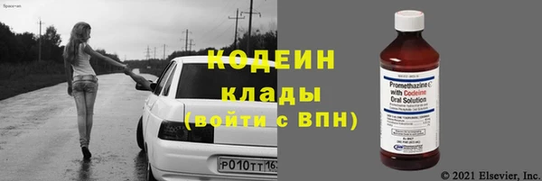 герыч Волоколамск