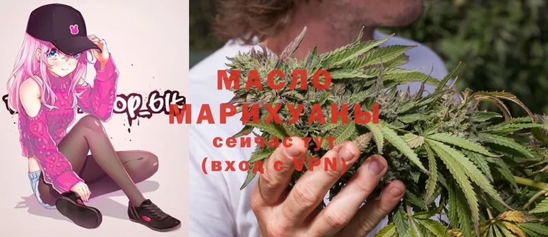 купить  сайты  Красноперекопск  Дистиллят ТГК Wax 